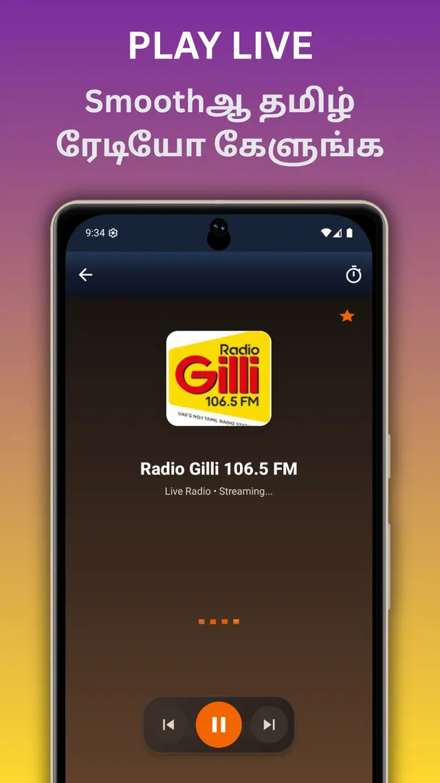 Play live Tamil radio with simple controls
